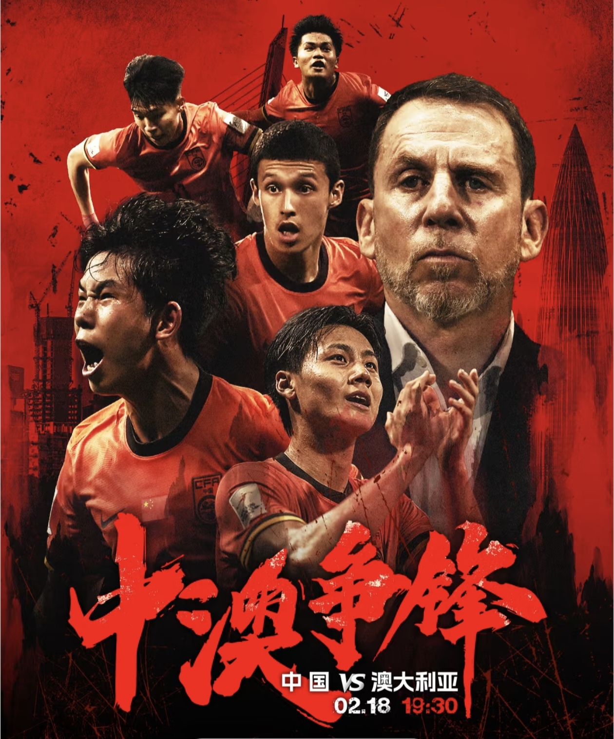 聚焦足球盛宴，亚大陆球队力争胜利之路的简单介绍