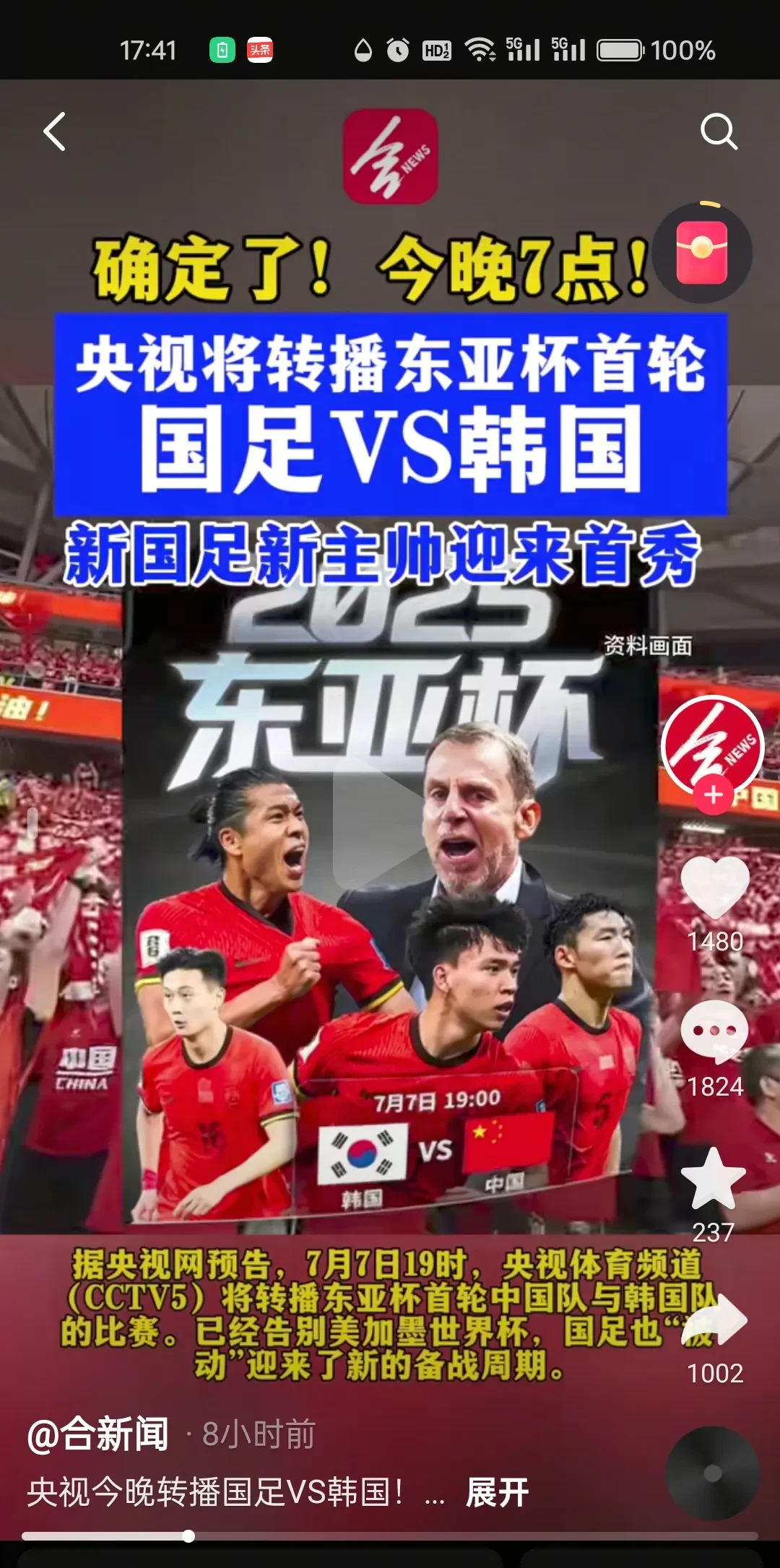 聚焦足球盛宴，亚大陆球队力争胜利之路的简单介绍