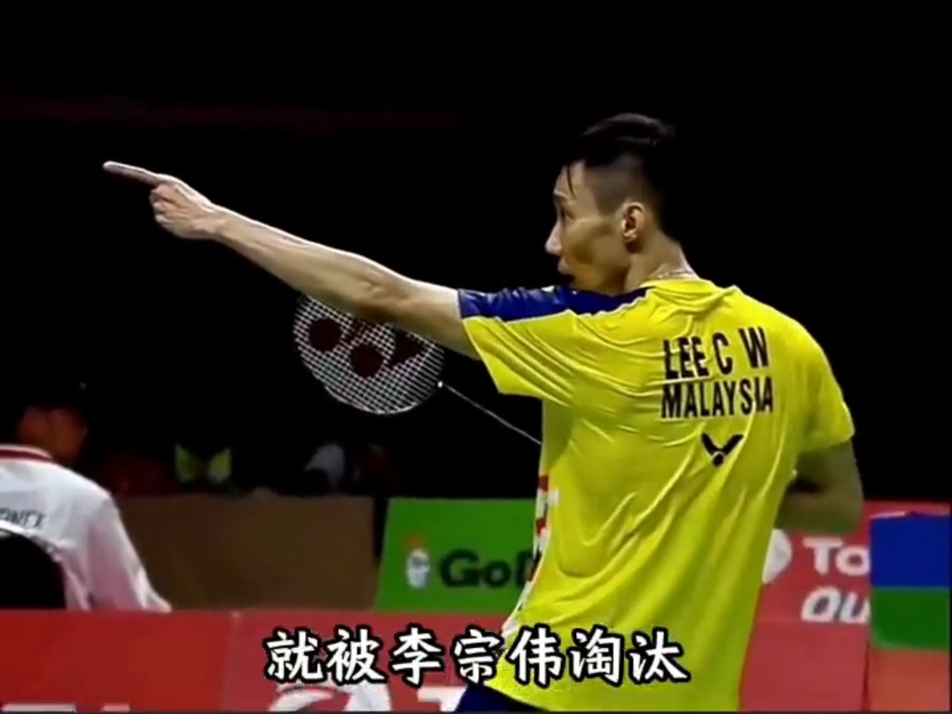 英格兰羽毛球队爆冷印度羽毛球队，李宗伟爆发神勇的简单介绍