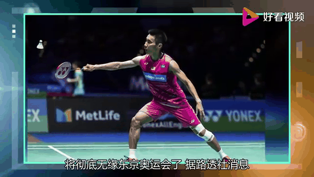 韩国羽毛球队碾压中国羽毛球队，林丹关键制胜的简单介绍