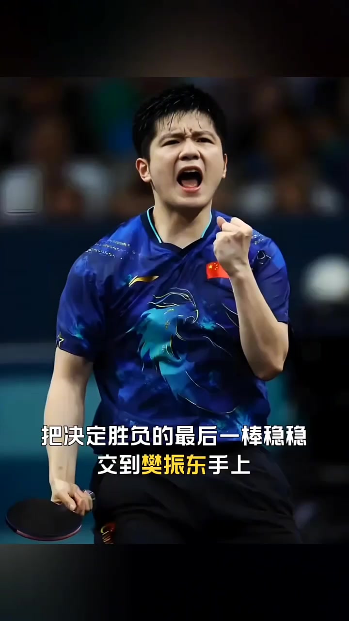 包含比利时乒乓球队爆冷英国乒乓球队，许昕送出助攻的词条