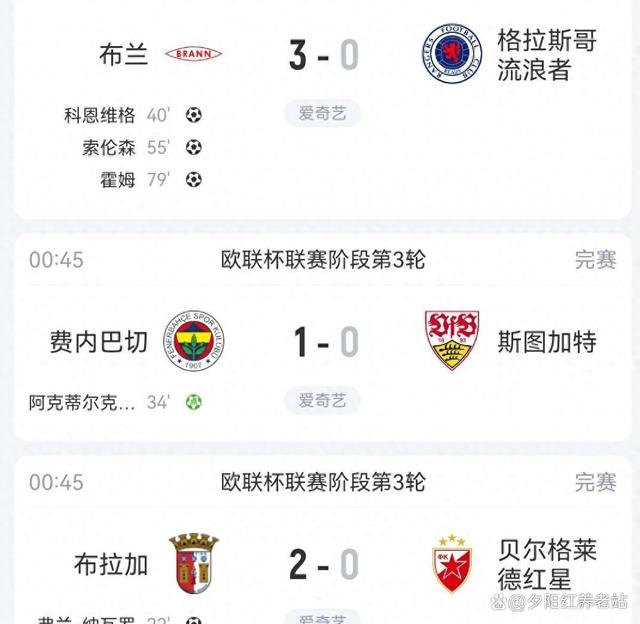 欧联杯赛各队角逐激烈,提前预测困难的简单介绍 欧联杯赛各队角逐激烈,提前预测困难的简单介绍