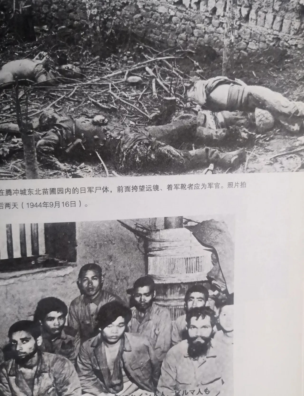 红军意外惨败赛季终结