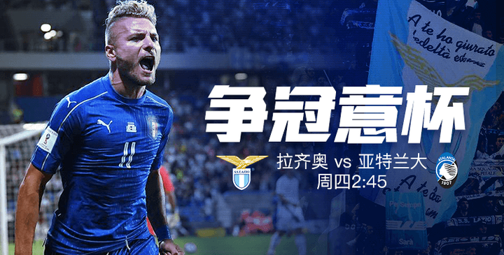 亚特兰大胜出，实力展现无敌的简单介绍