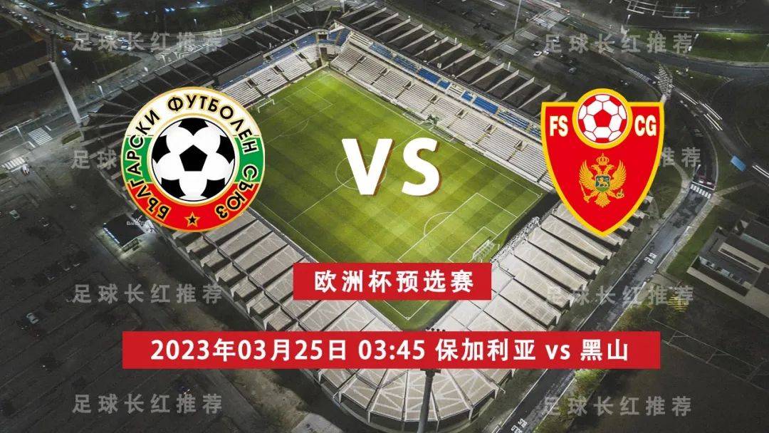 英格兰对保加利亚，双方实力对比