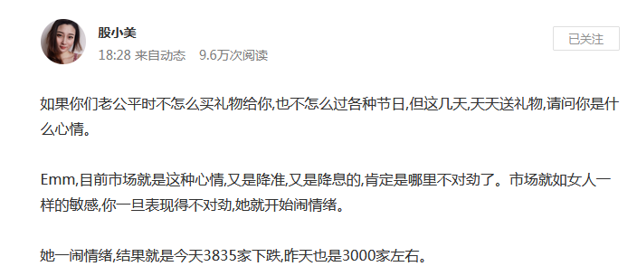 包含热门之争：谁将在场上占据上风？的词条
