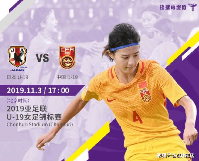 韩国女足坚韧毅力，小组头名晋级望冠军的简单介绍