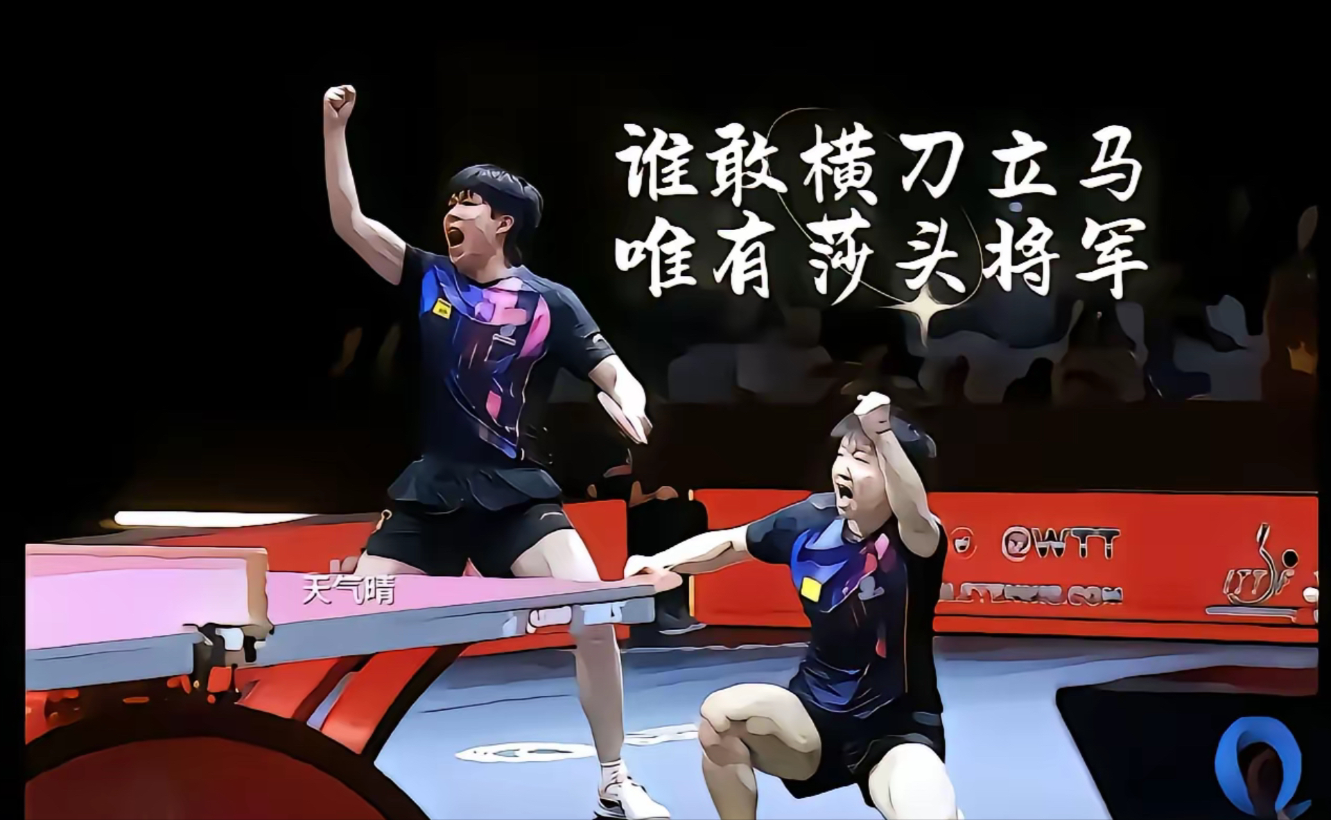 中国羽毛球队绝杀韩国羽毛球队，马琳送出助攻