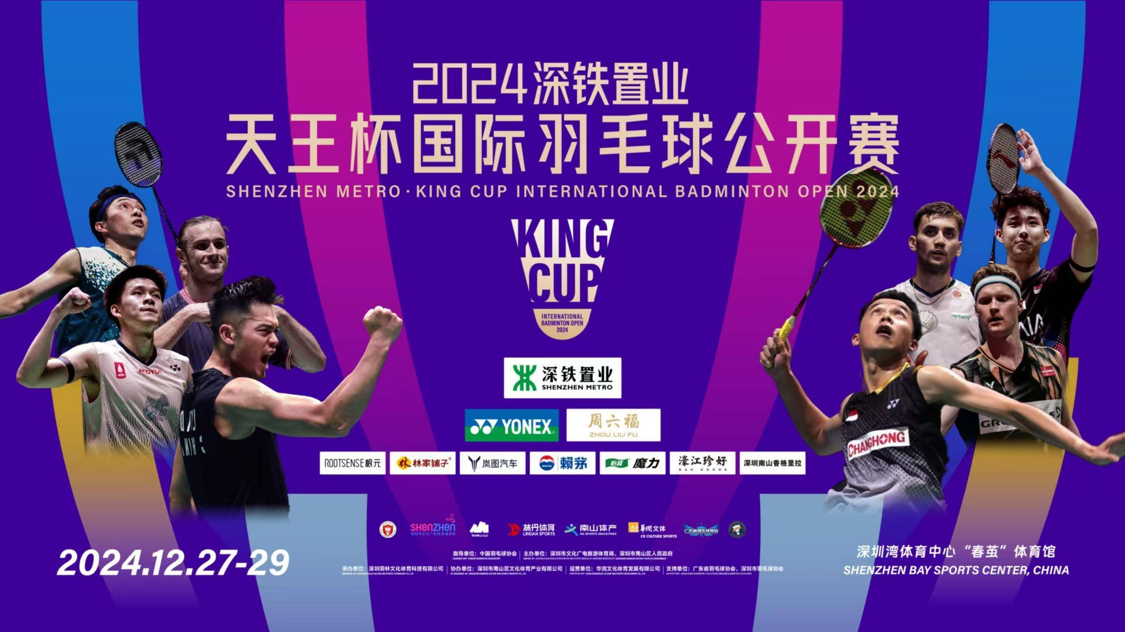 法国羽毛球队轻取丹麦羽毛球队,陶菲克送出助攻的简单介绍 法国羽毛球队轻取丹麦羽毛球队,陶菲克送出助攻的简单介绍