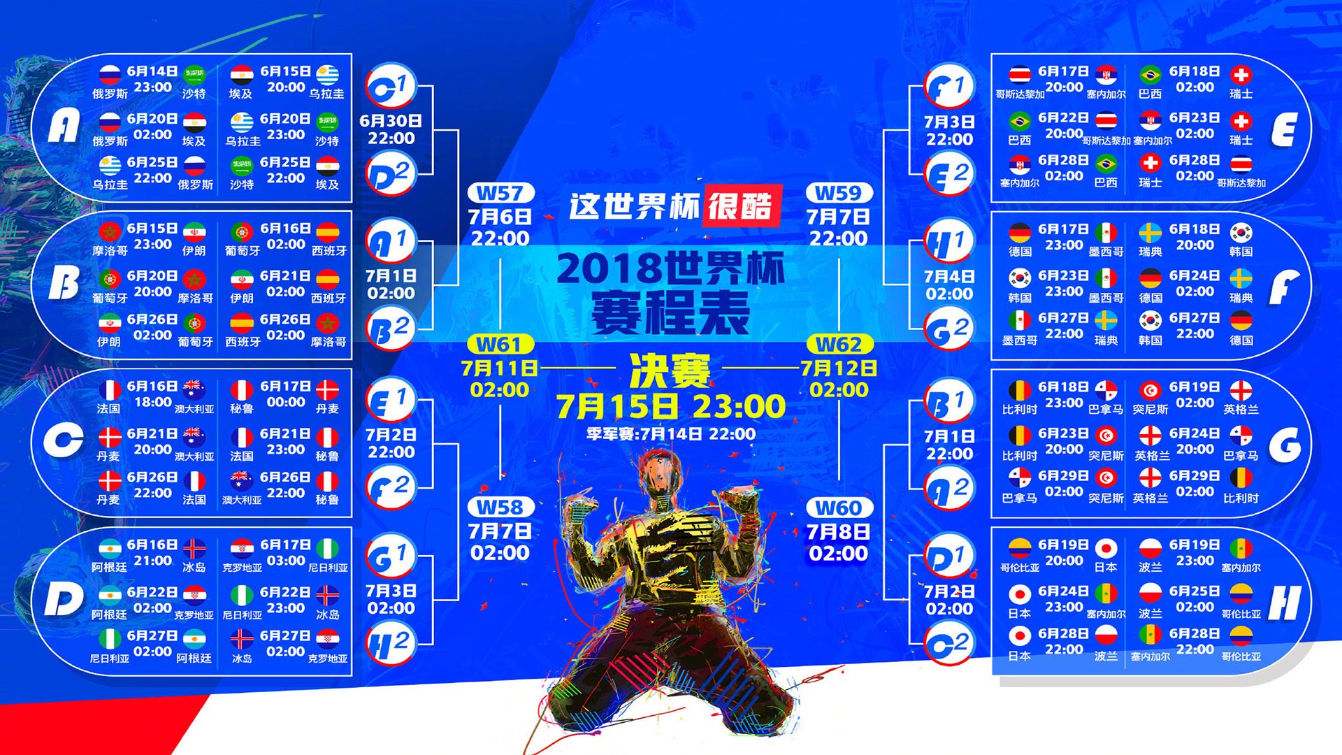 逆光之战,奥恰洛夫独舞维也纳,韩国队绝地反击震撼乒坛