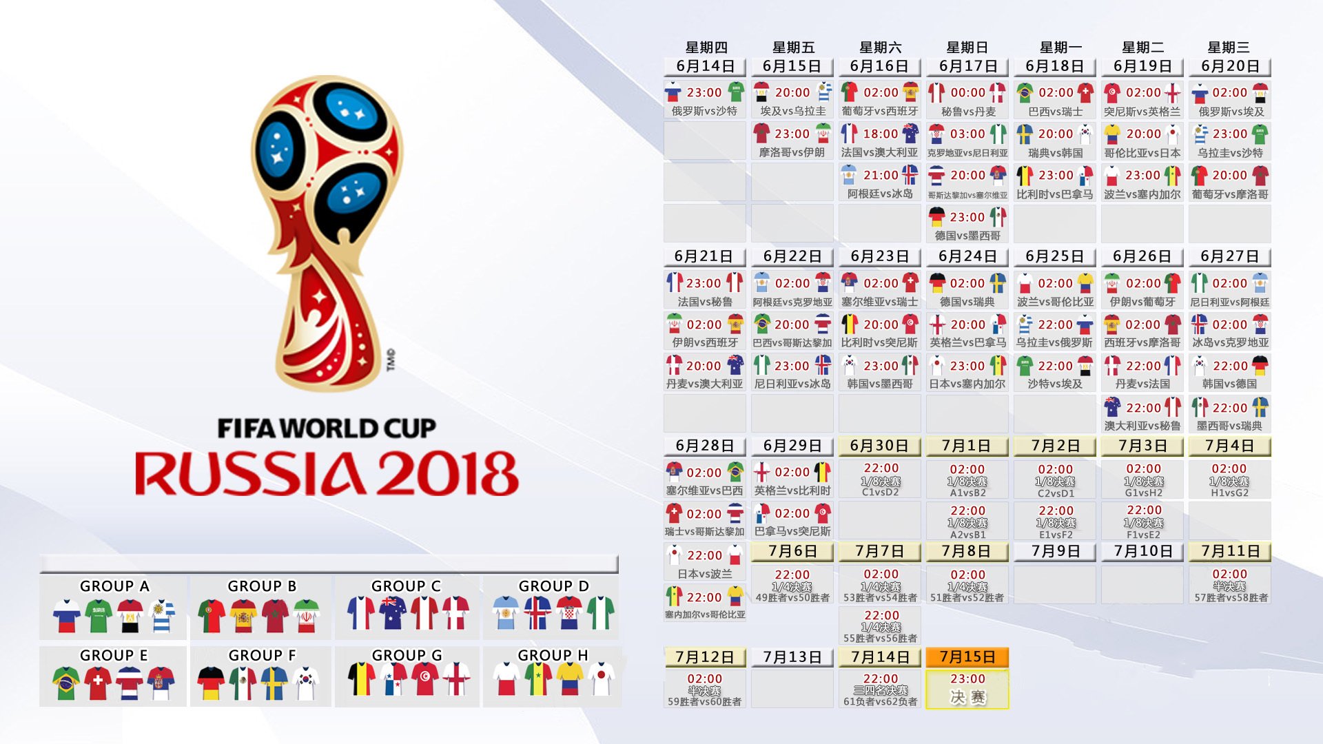 逆转之魂,莱奥一剑封喉,塞内加尔撕碎奥地利童话